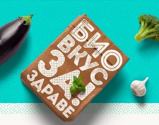 Intro Rust Font download
