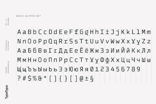 TT Autonomous Font from TypeType - Fontspace.io