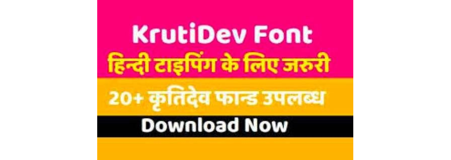 Kruti Dev 011 font